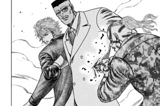 第５２話 危機連発！？② 표지