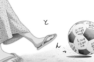 第１３話 公園 표지