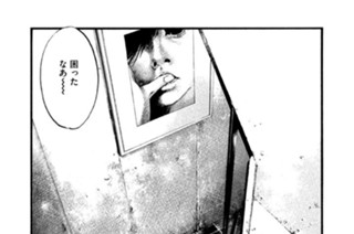 ＃４０４ ルビーの決意 표지