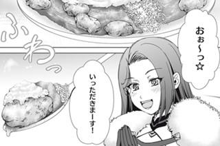 第２０話 俺、お隣さんと彼女とキャンプに行く 표지