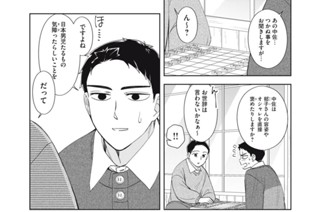 おまけ⑦ 綺麗 표지