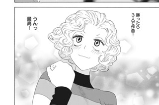第３０話 孔明と兄弟喧嘩 표지