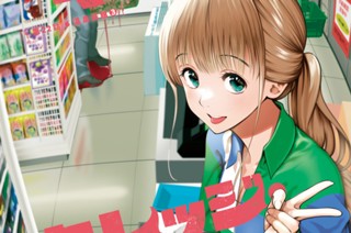 第２２話 温泉旅館③ 표지