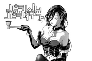 第２１８話 斬りたい背中 표지