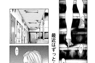 第２２話 あすかとアゲハ 표지