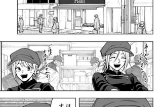 第１２１話 パティシエ 표지