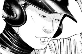 ＬＥＳＳＯＮ／４４４ 唯一無二の親友 표지