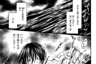 第５２話 ひとりぼっちの超能力者〈弐〉 표지