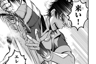 第１５話 良し悪し 표지