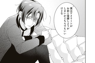 第5話 (2) 표지