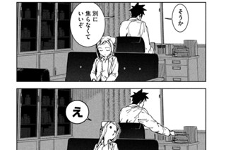 第６５話 秋は夕暮れ（前編） 표지