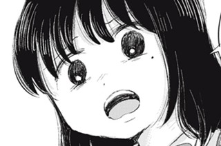 第１１話 よくないこと 표지