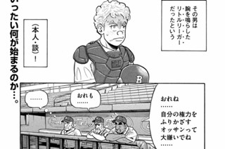 第３期 その９『ＷＩＮ！』 표지