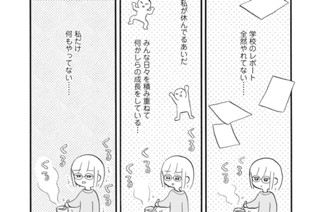 第１５話 てんちゃんの新しい日々 표지