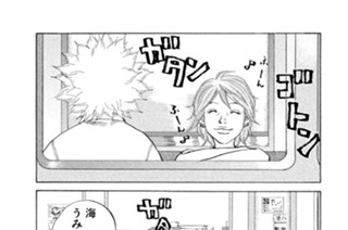 第８８話 絵空事 표지