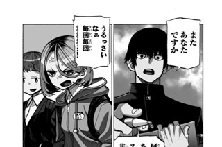 第１話 風紀委員がポンコツだった話 표지