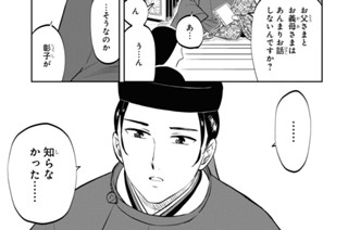 第十五帖 Hold my hand(2) 표지