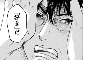 第７話 疾走する８月３１日 표지