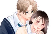 第１話① 恋リアマスターと年下男子① 표지