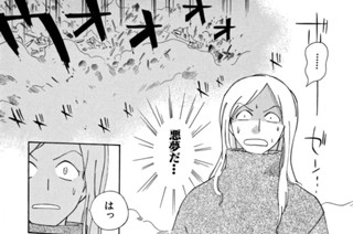 ACT.7 重くなる(3) 표지