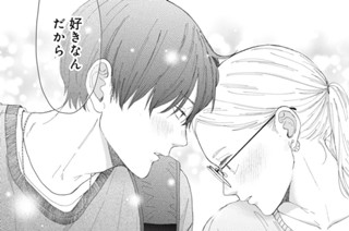 58화 １５ 蓉ちゃんとヒロくん（２） 표지