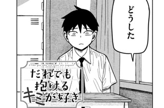 第３９話 変わらなければ 표지