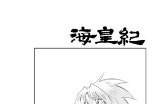 第８１話 （１） 표지