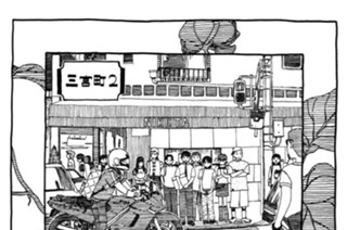 70화 ◆第70話 晴君の手によるディナー。 표지