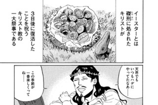 その３５ ＨＯＬＹ ＳＥＣＯＮＤ ＢＩＲＴＨＤＡＹ 표지