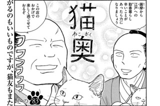 その８３ 표지