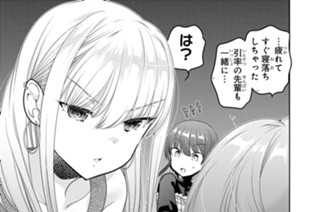 第12話 女子（？）会議は踊る(3) 표지