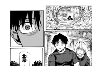 第１７３話 ヒーロー見参 표지