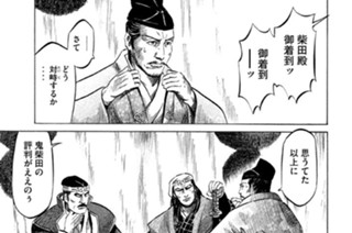 Ｖｏｌ．６４ 切り札 표지