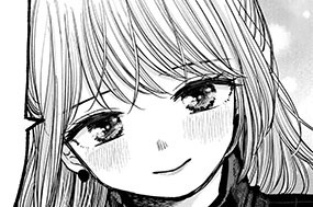 第９話 おねえさんからのプレゼント♥ 표지