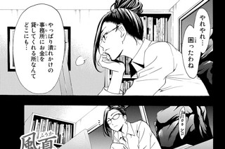 ＃１２３ カナリア！ 표지