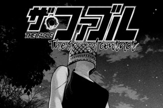 第７１話 そのセリフの男‥‥。 표지