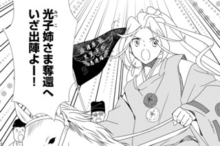 第十九段（１） 표지