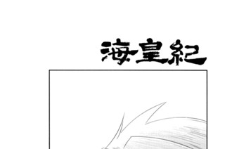 第５７話 （１） 표지