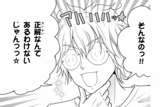 第１話 物の「値段」と物の「価値」（３） 표지