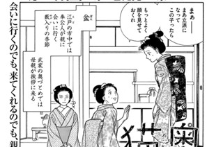 その１３３ 표지