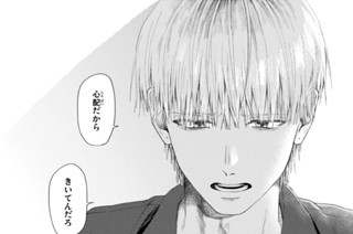 ＃７ ． オフィスの外で（３） 표지