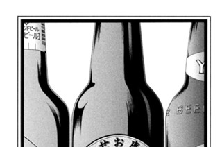 第八十五話 おせんなビールの日 표지