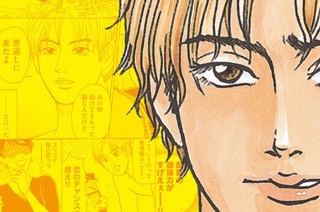 第２３話 猫まっしぐら 표지