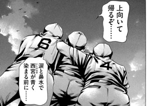 ＬＥＳＳＯＮ／２２１ 上を向いて歩こう 표지