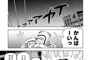 第３３話後編 大人の林間学校 표지