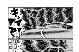 Ｖｏｌ．６９２ 別な次元（後編） 표지