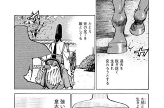 Ｓｔｒｅａｍ：１７３ 拉致 표지