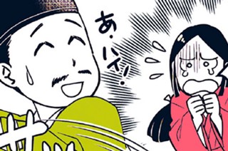 第９話 源頼朝① 표지