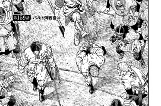 第１５９話 バルト海戦役（３５） 표지