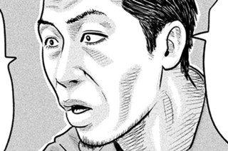 第７話 天気予報の男‥‥。 표지